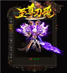 天龙八部私服最新网址
